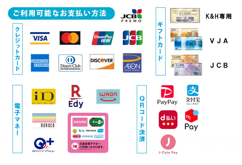 料金・営業時間 | 【公式】石和健康ランド - 石和温泉・山梨のホテル